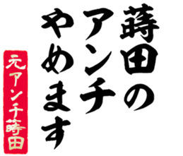 607140181