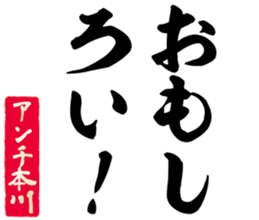 607140570