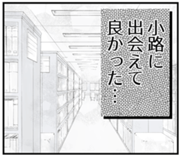 607142490