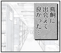 607143050