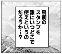 607143061