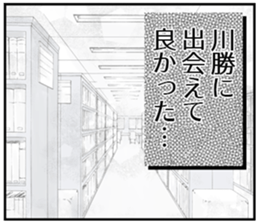 607143090