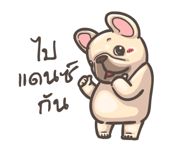 พิกุ - เฟรนช์ บูลด็อก 4 รูปที่ 13