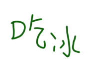 607156703