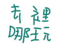 607156706