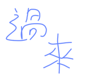 607156709