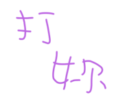 607156711