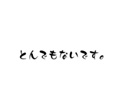 607180601