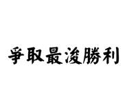607257580