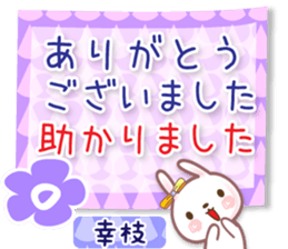 607295823