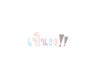 607312413