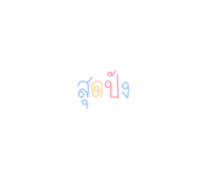 607312418