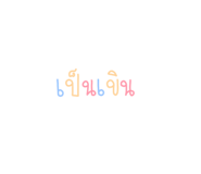 607312419