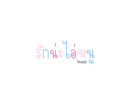 607312920