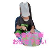607348074