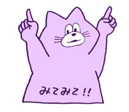 6073484