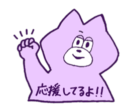 6073488