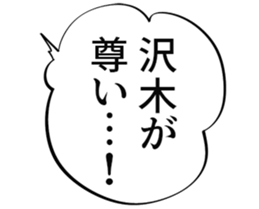 607360259