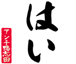 607361870