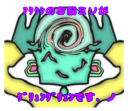 607394720