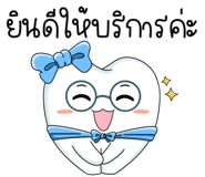 607424774