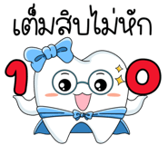 607424780