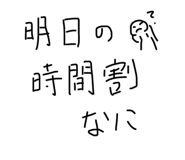 607448800