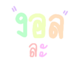 607464765