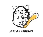 607513838
