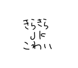 607540254