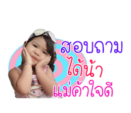 60754331