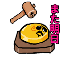 607574850