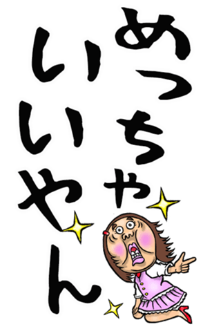 607603925