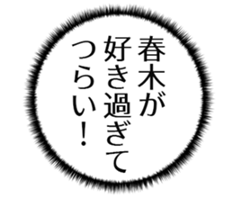 607632250