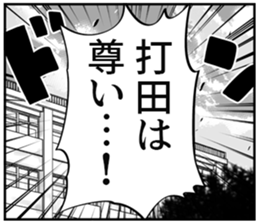 607632358