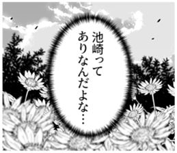607633112