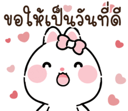 สติกเกอร์ 607645945