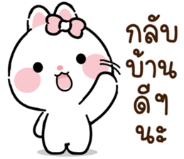 สติกเกอร์ 607645949