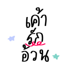 ลายที่ 1