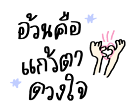 ลายที่ 5