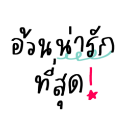 ลายที่ 7