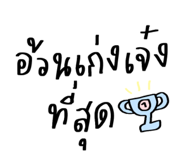 ลายที่ 9