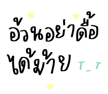 ลายที่ 6