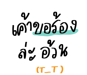 ลายที่ 7
