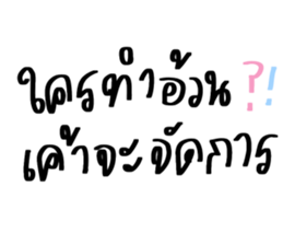 ลายที่ 15