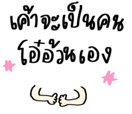 ลายที่ 17