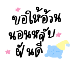 ลายที่ 19