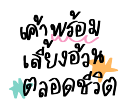 ลายที่ 21