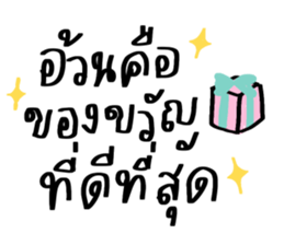 ลายที่ 23