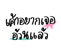 ลายที่ 25